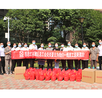 红谷滩工会来汇和家园